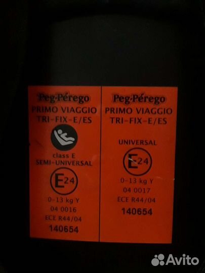 Шезлонг автолюлька 0+