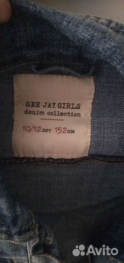 Одежда детская