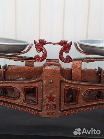 Старинные весы