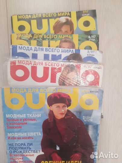 Журналы burda moden