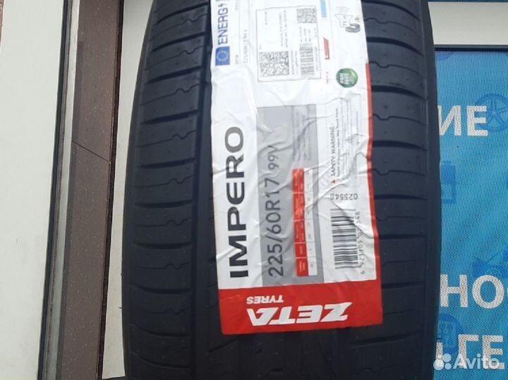 Zeta Impero 225/60 R17 99V