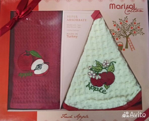Подарочный набор полотенце кухня 50х70 и 50х50