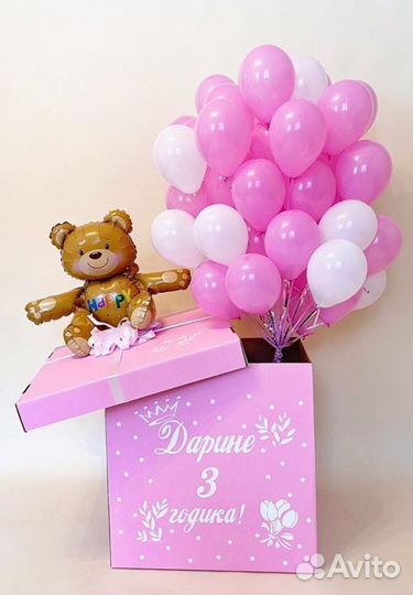 Коробка сюрприз с воздушными шарами