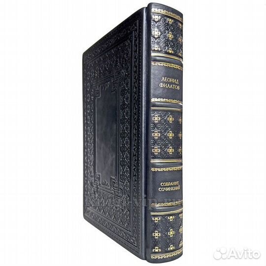Леонид Филатов. Собрание сочинений в одном томе