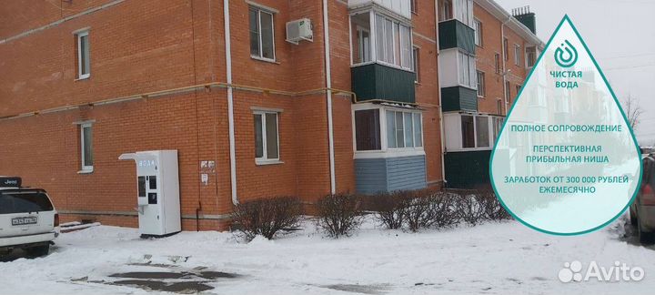 Онлайн бизнес - чистая вода