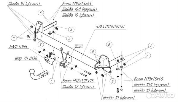 Фаркоп Шевроле (Chevrolet) Aveo седан 2012
