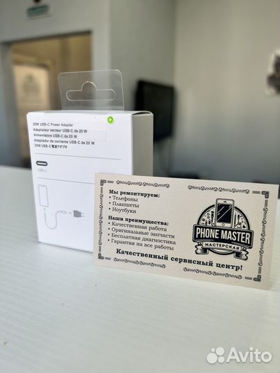 Блок питания Apple 20W быстрая зарядка