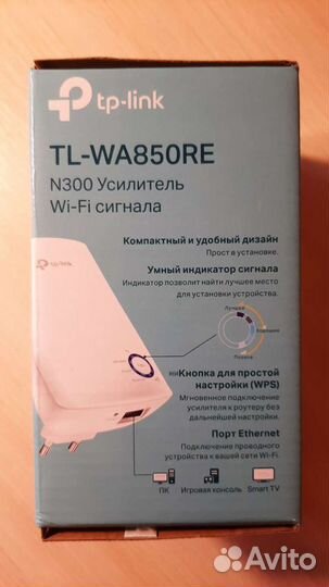Роутер tp link n300