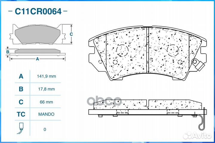 Тормозные колодки передние Low Metallic C11CR0064