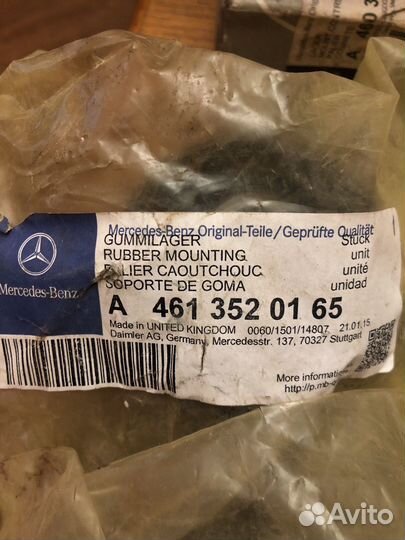 Оригинал Сайлентблок mercedes g-класс гелендваген