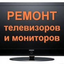 Основные неисправности LCD (ЖК)-мониторов