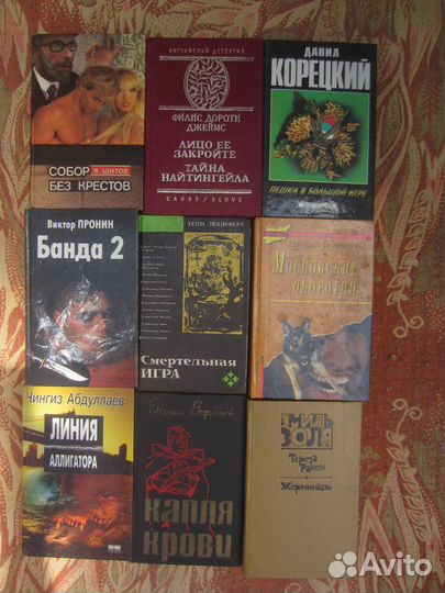 Э. Золя. Тереза Ракен. Жерминаль. 1981 год