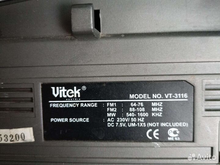 Кассетный магнитофон приемник