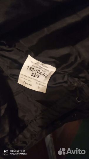 Куртка полиции