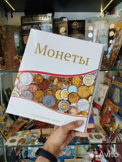 Альбом для монет с ячейками разные