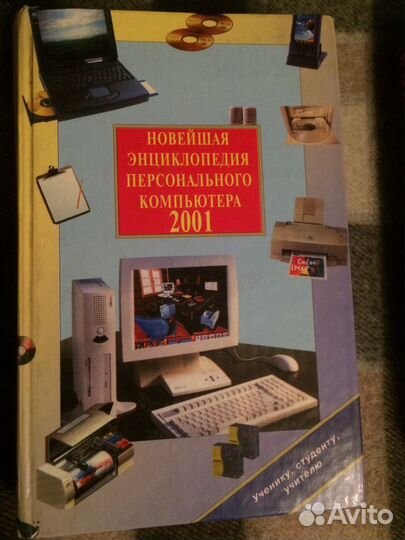 Книги для школьников