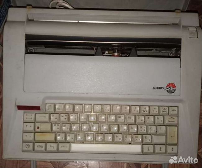 Пишущая машинка