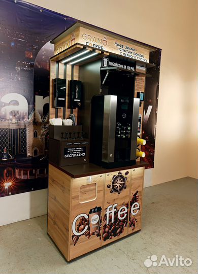 Новые кофейни самообслуживания grand Coffee