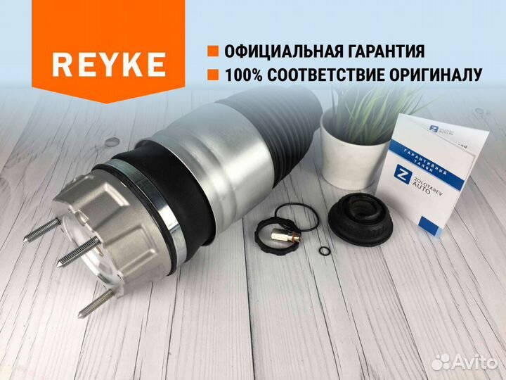 Пневмобаллон VW Touareg NF передний правый/левый