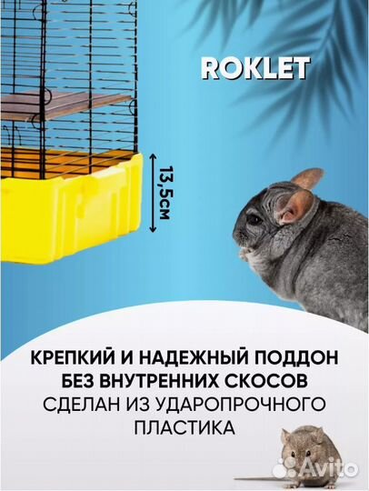 Клетка-траснсформер 80*47*88см