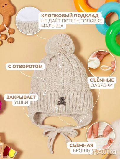 Шапка детская, зимняя, теплая для новорожденных