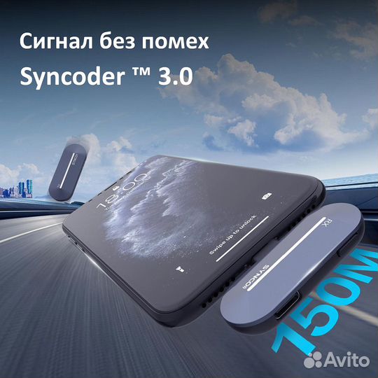 Радиосистема synco P2T