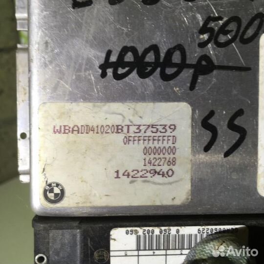 Блок управления АКПП бмв Е39