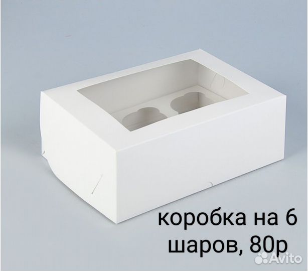 Шарик ёлочный новогодний именной