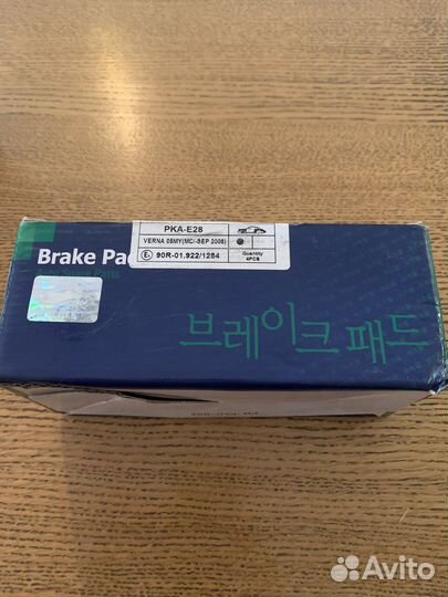 Тормозные колодки kia/hyundai 581011GE00