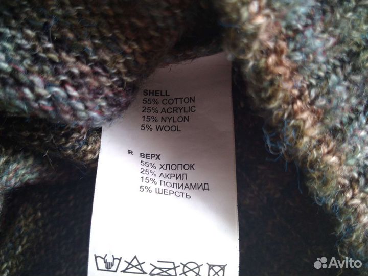 Свитер мужской 52