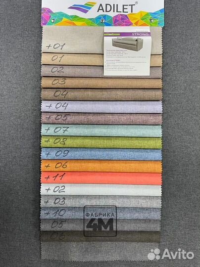 Раскладной диван для сна 