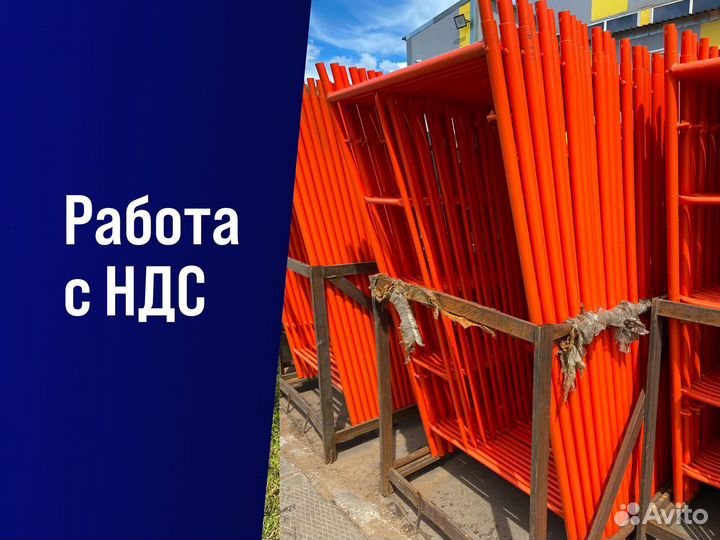 Вышка эконом 0.7х1.6х2.4м