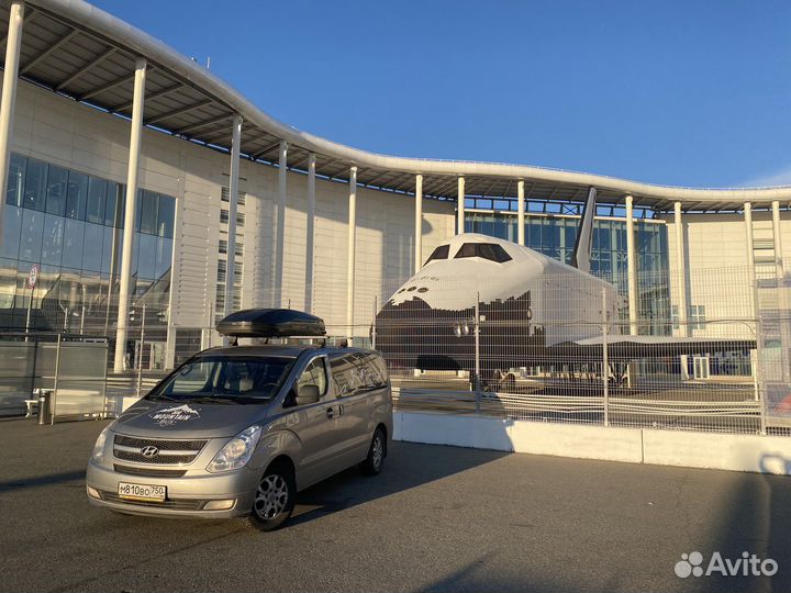 Трансфер Красная Поляна