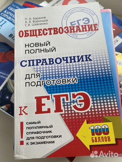 Сборники егэ, справочники, сборник задач по физике