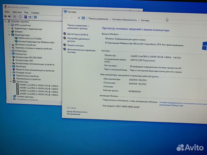Материнская плата Acer V5-571G Husk MB 11309-2
