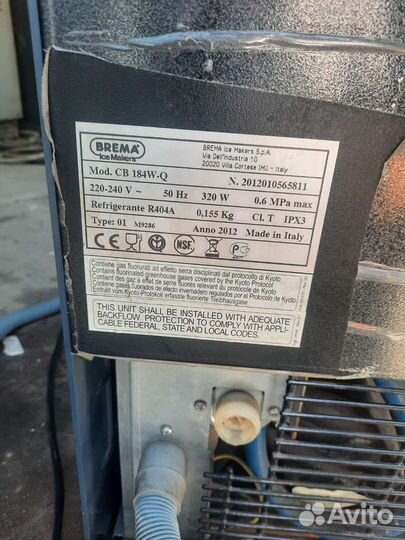 Ледогенератор бу