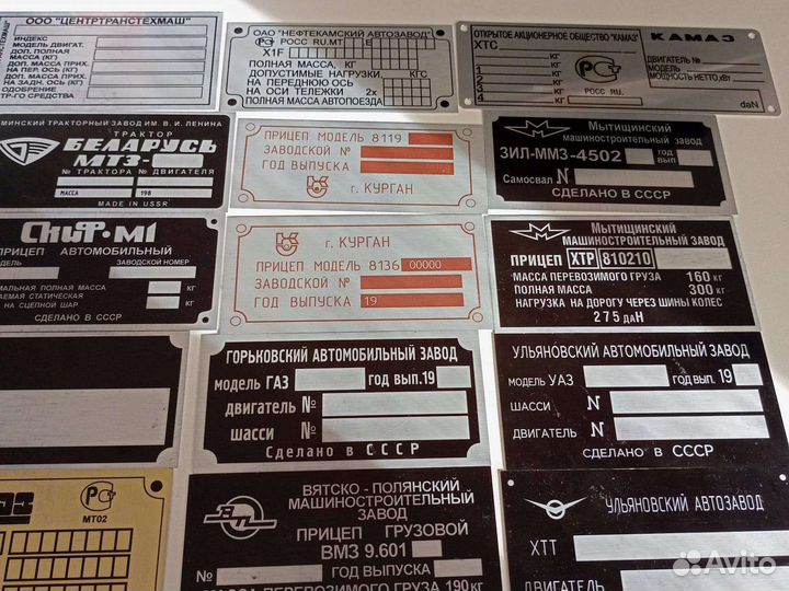 Изготовление вин шильдов табличек