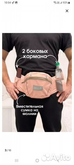 Экорюкзак хипсит