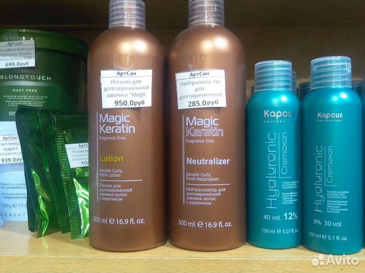 Коклюшки для химической завивки волос