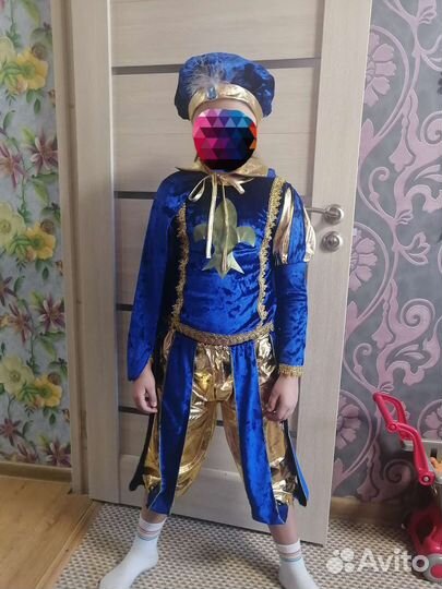 Костюм принца или пажа Прокат 110-128