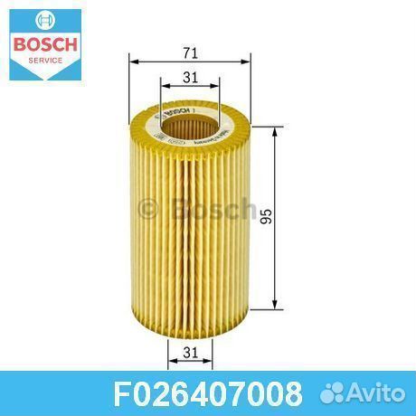 Масляный фильтр F026407008 bosch