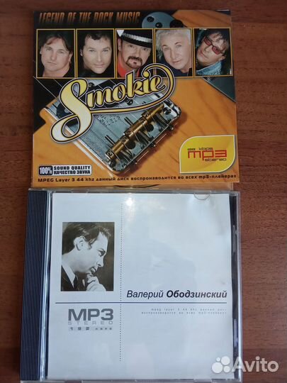 Аудиодиск б/у