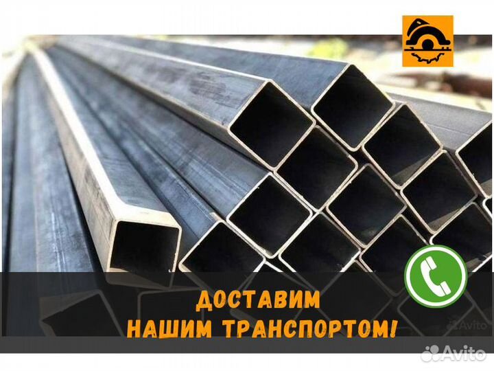 Труба профильная 60х60