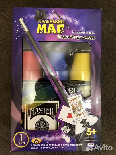 Игрушка набор фокусов для детей