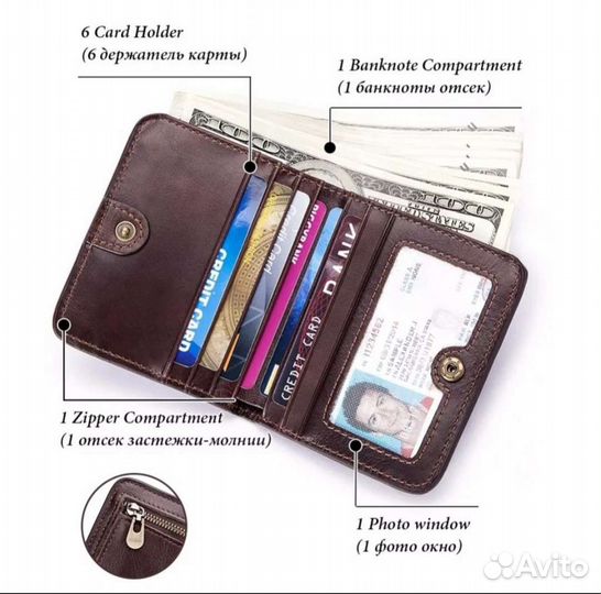 Кожаный мужской кошелек