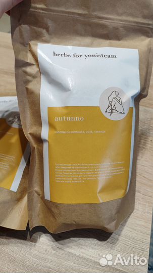 Травяной сбор для ванны/йонистим/бани/сауны