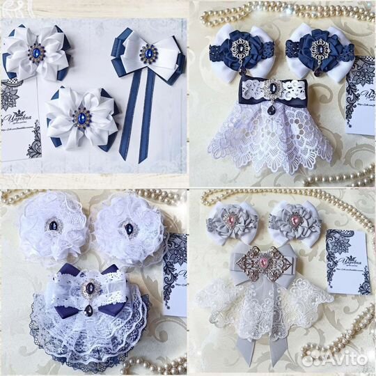 Школьные бантики, галстуки, жабо, ленты в косу