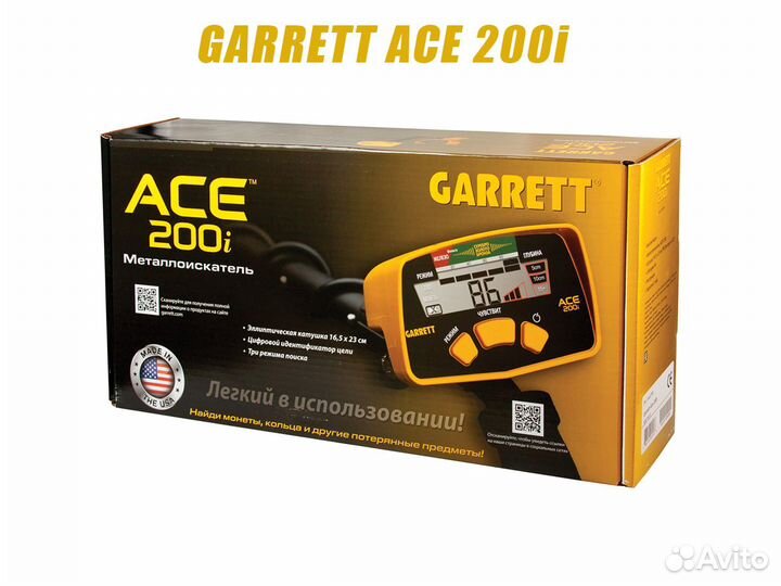 Металлоискатель Garrett ACE 200i