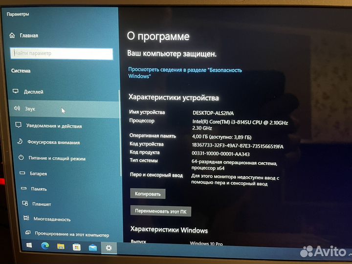 Ноутбук hp pavilion