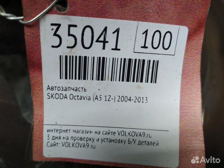 Ступица задняя Skoda Octavia (A5 1Z) 2004-2013